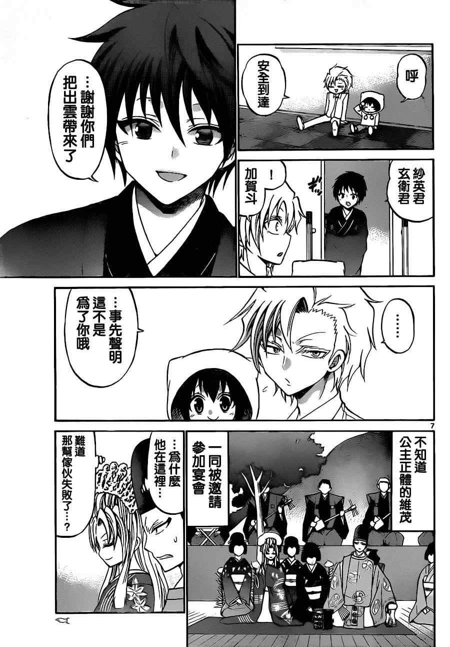第65话