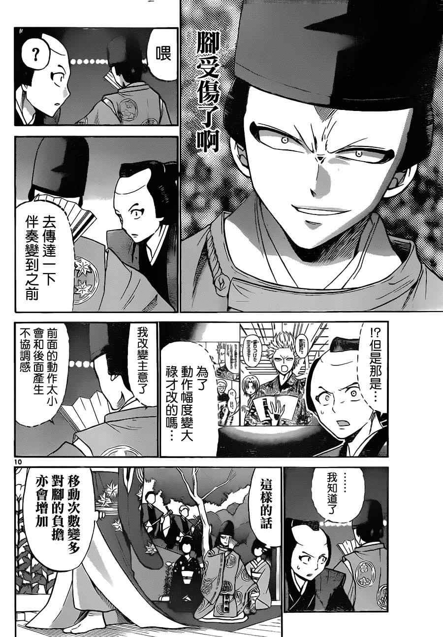 第65话