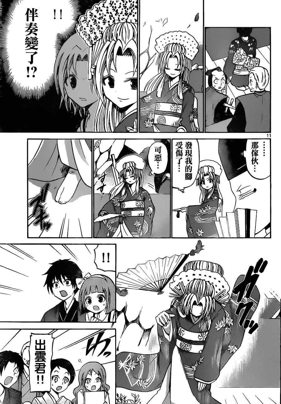 第65话