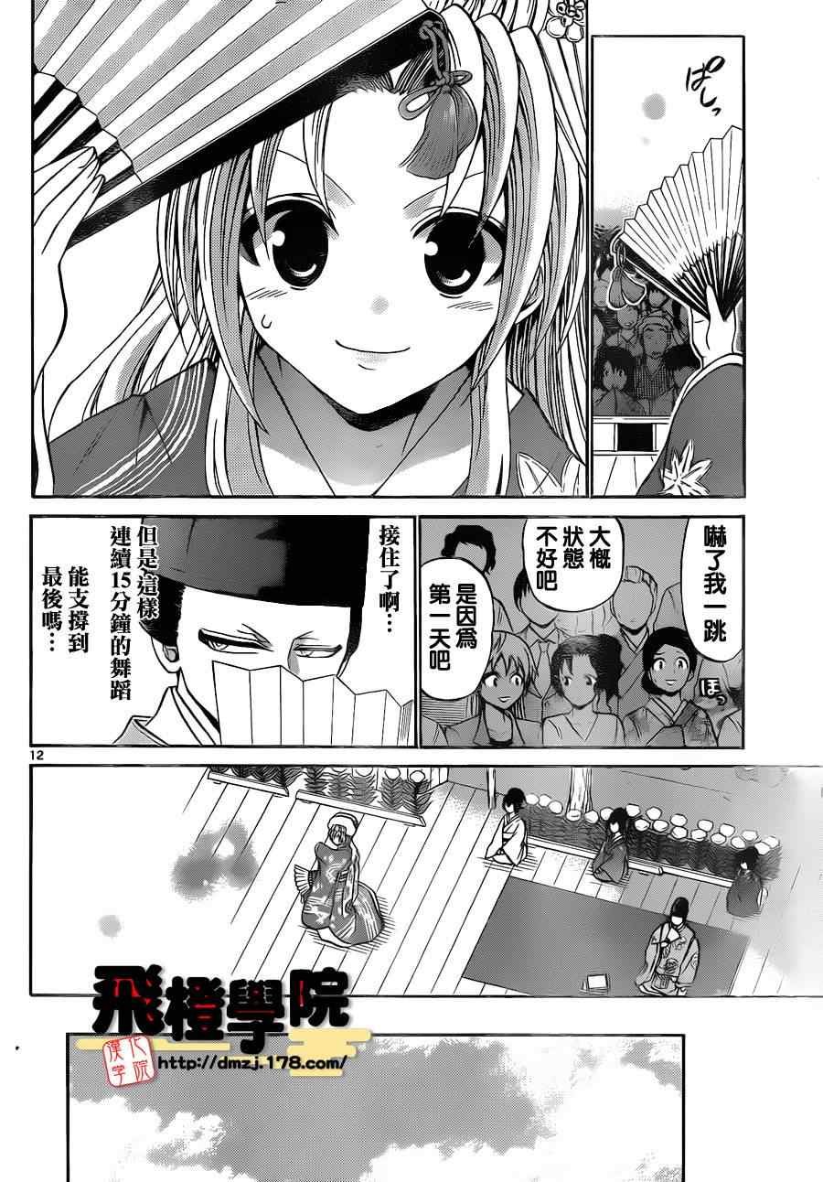 第65话