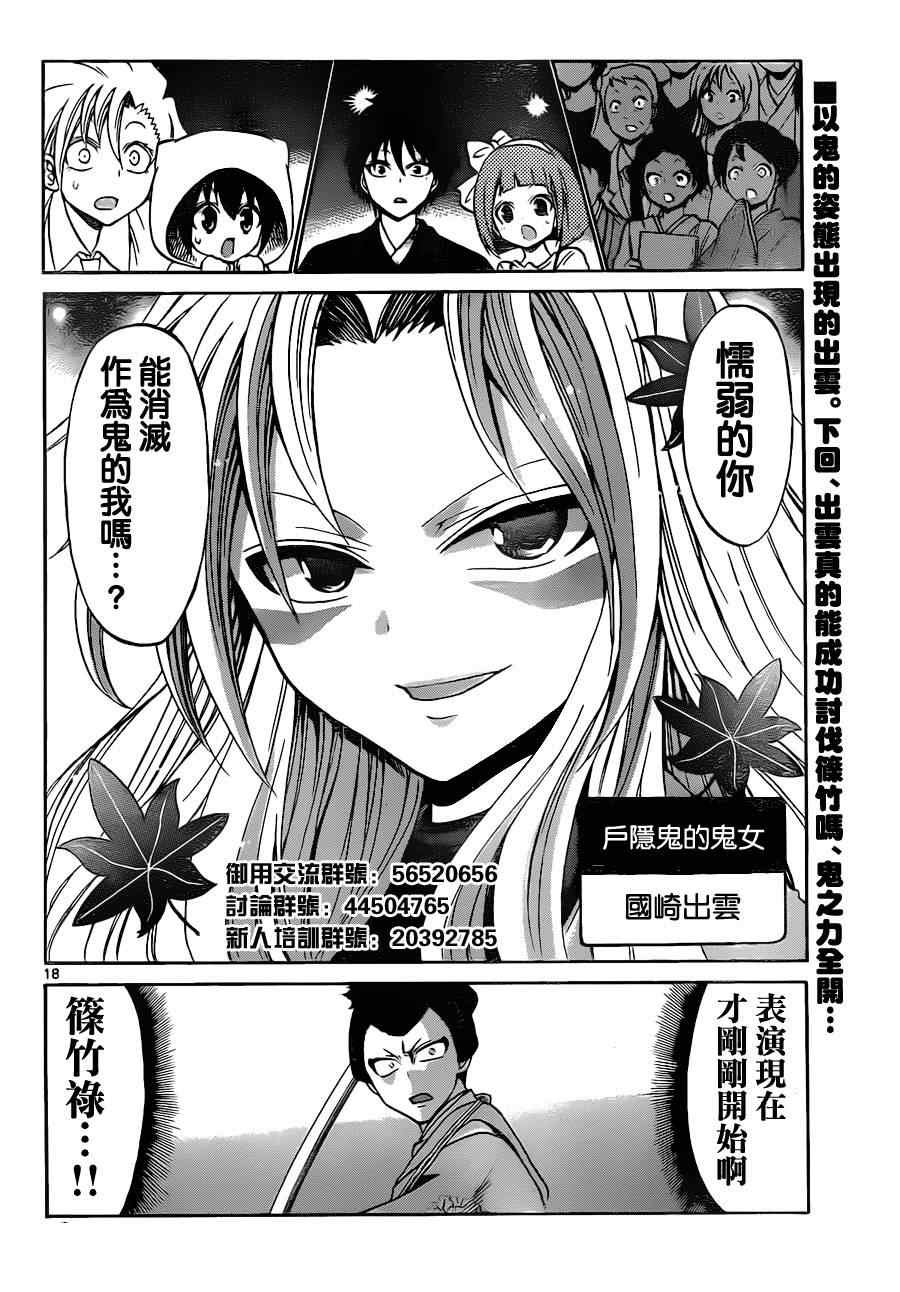 第65话