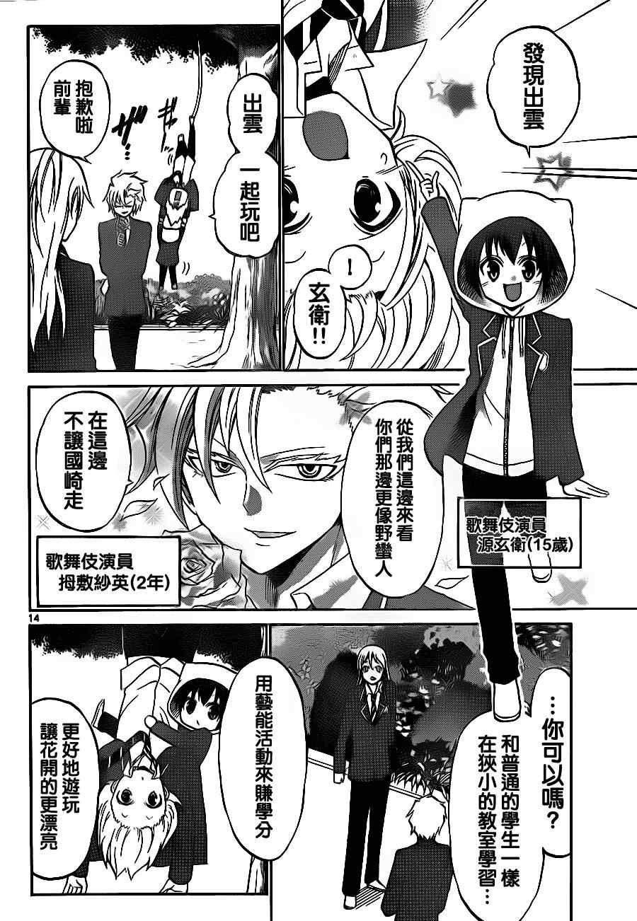 第69话