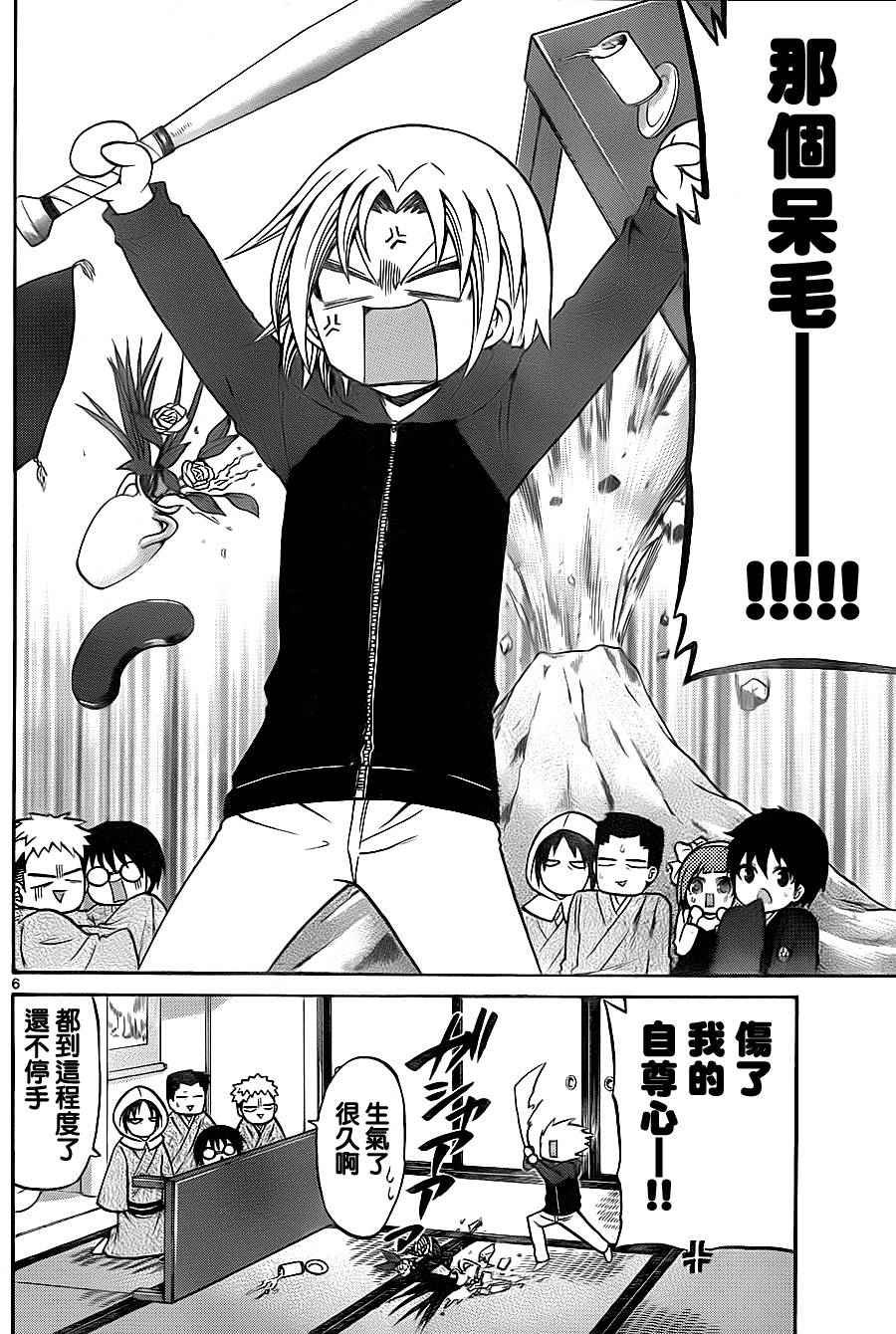 第70话