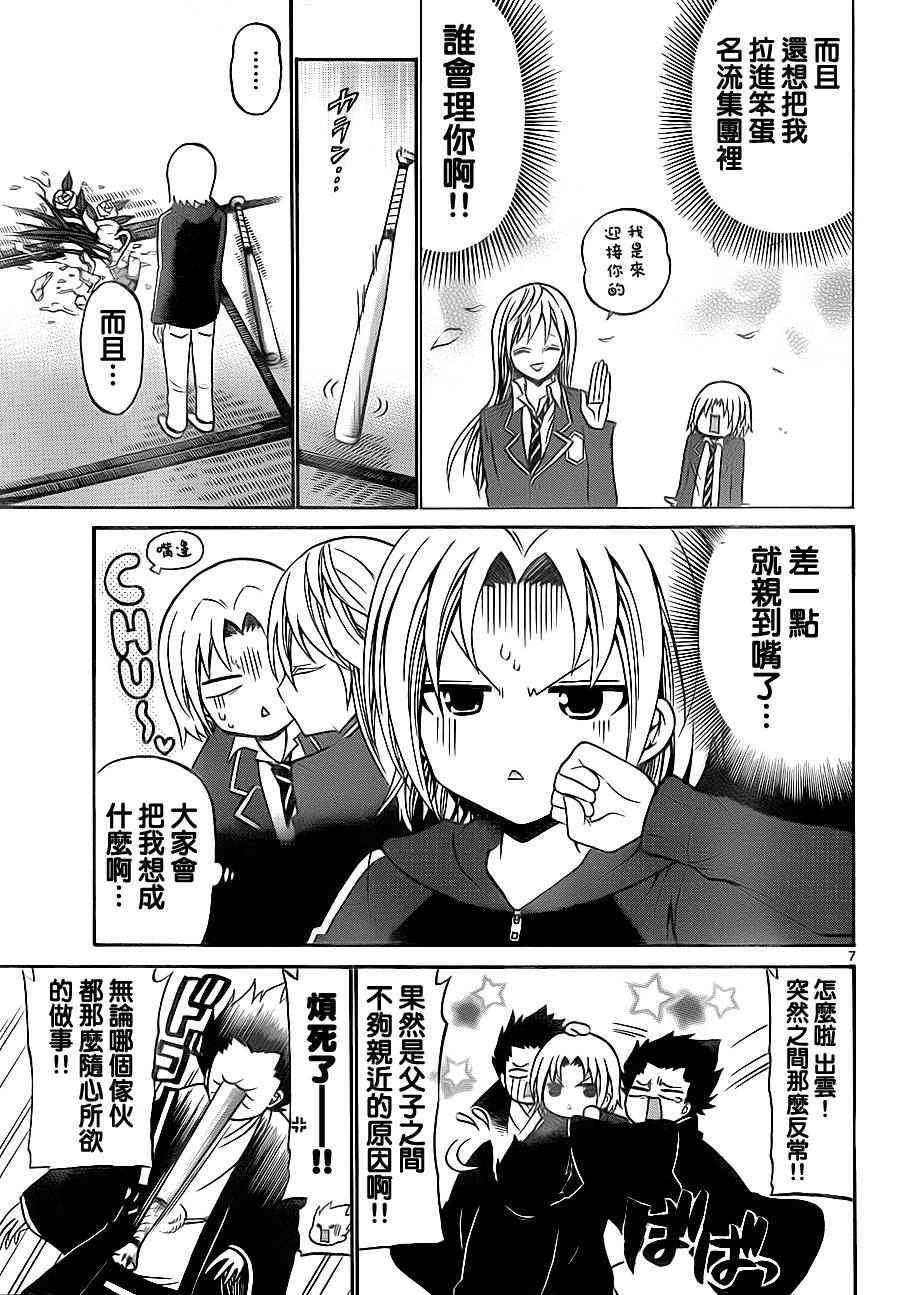 第70话