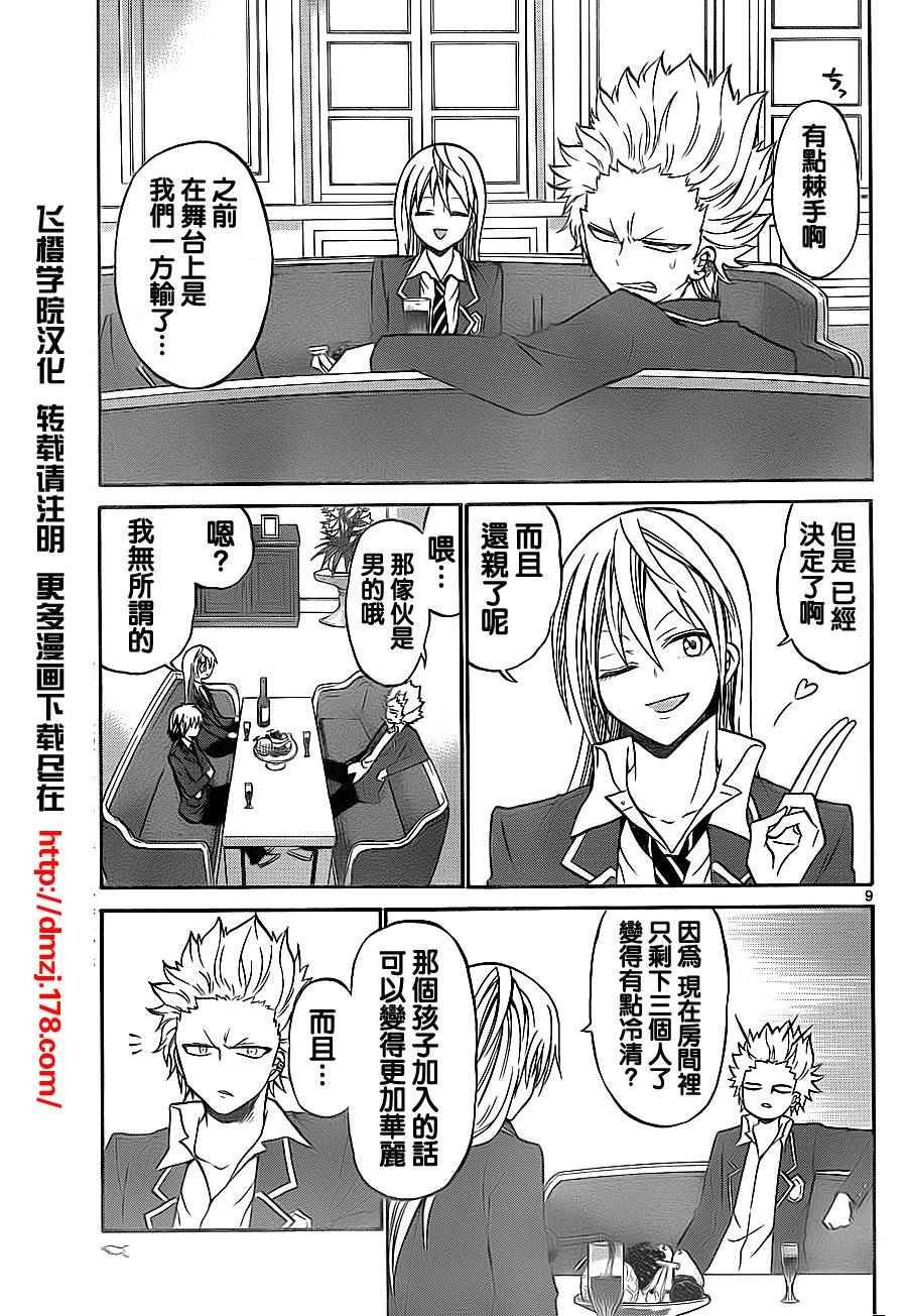 第70话