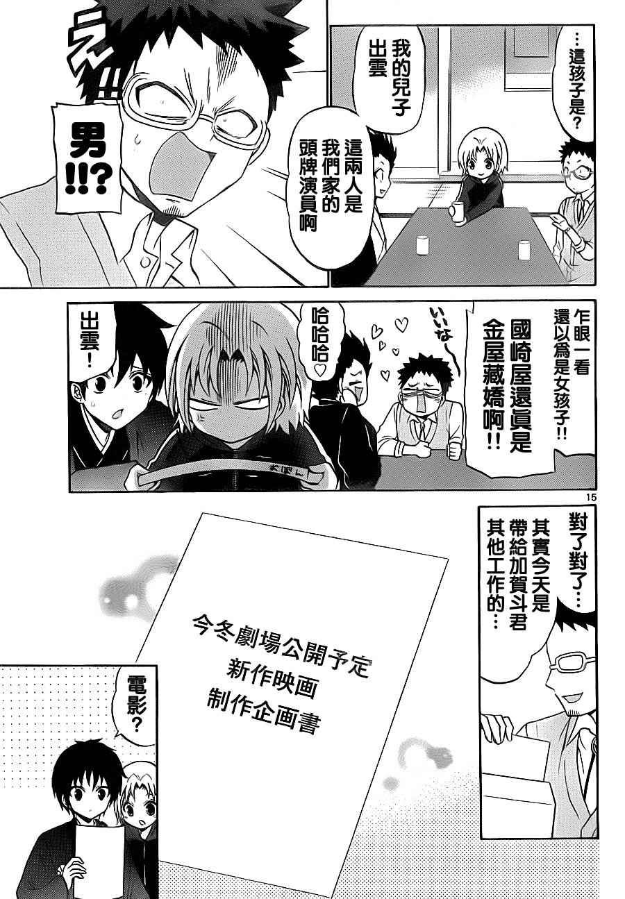 第70话