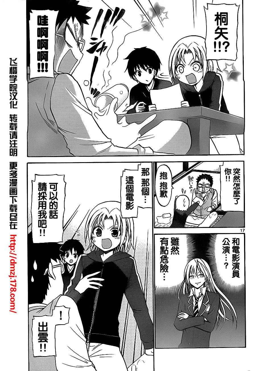 第70话
