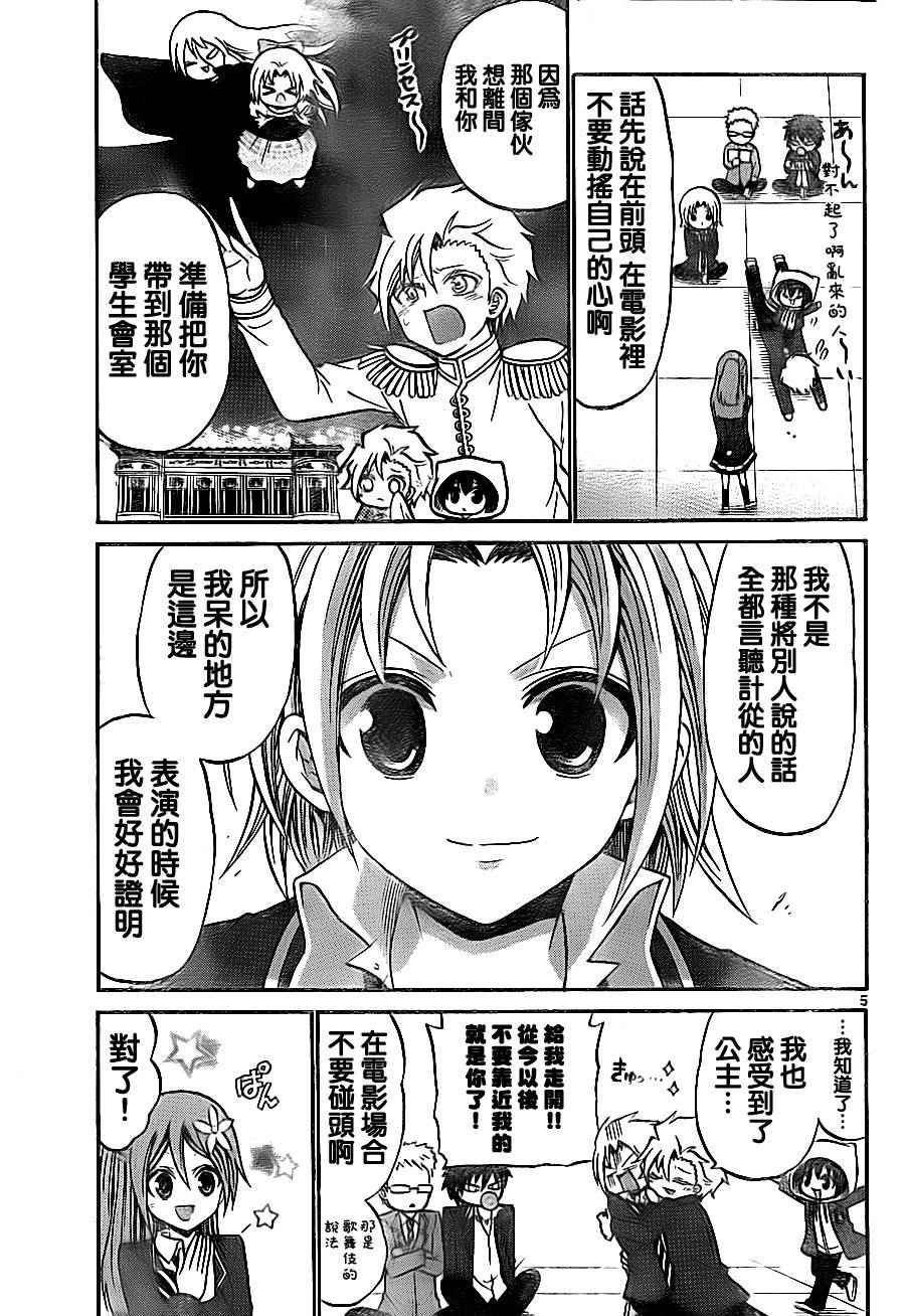 第71话