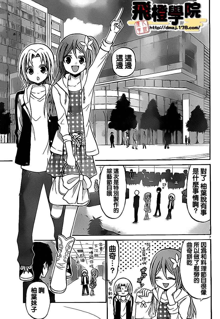 第71话