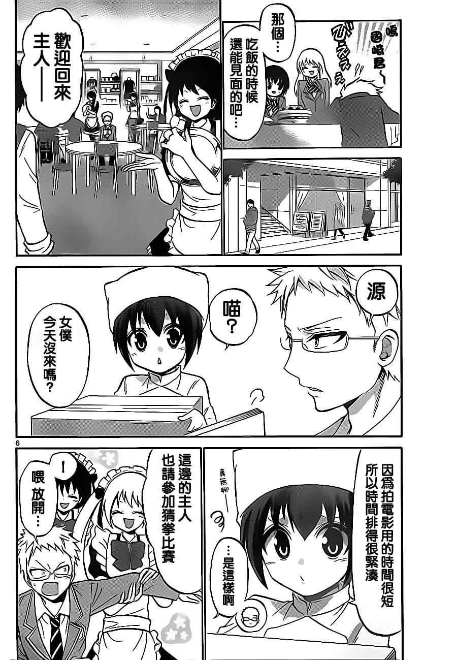 第72话
