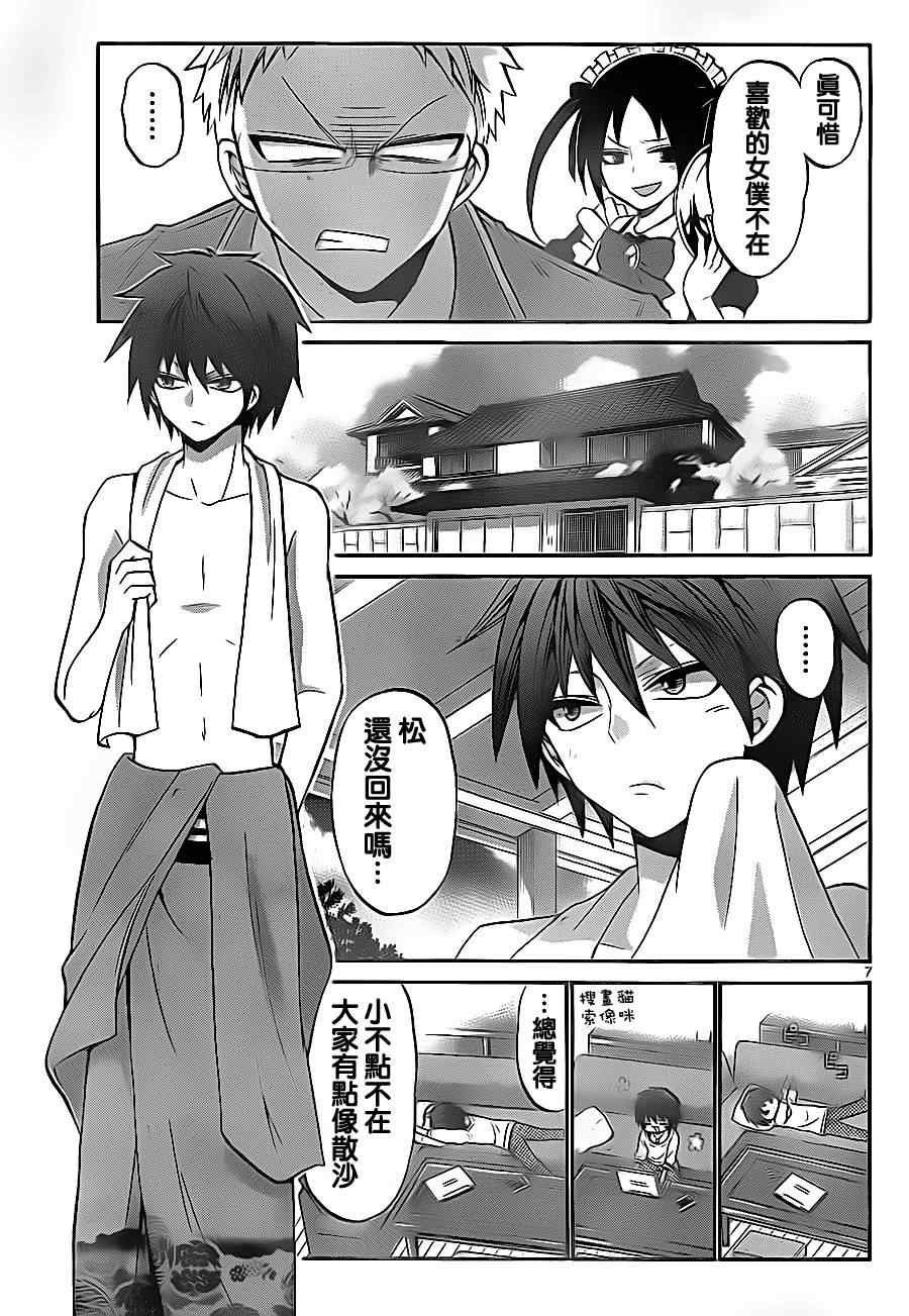 第72话