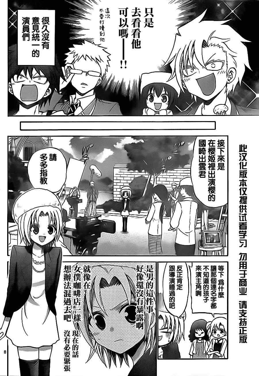 第72话