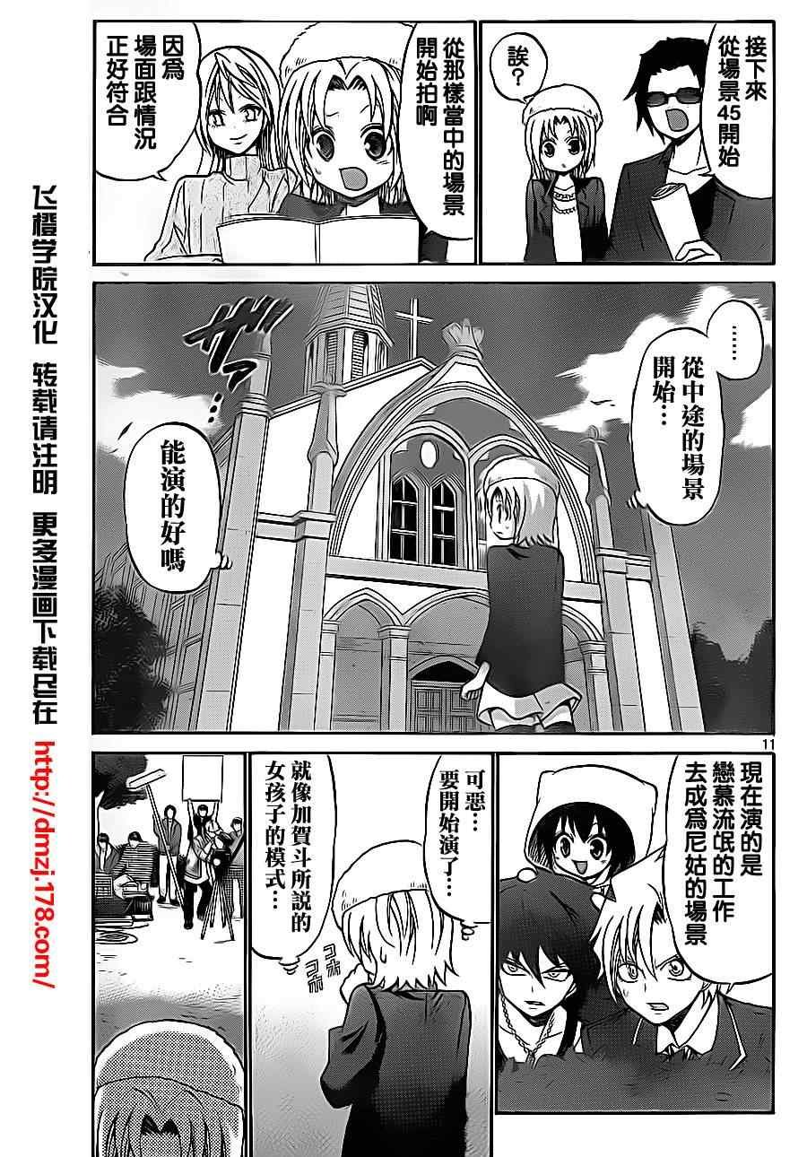 第72话