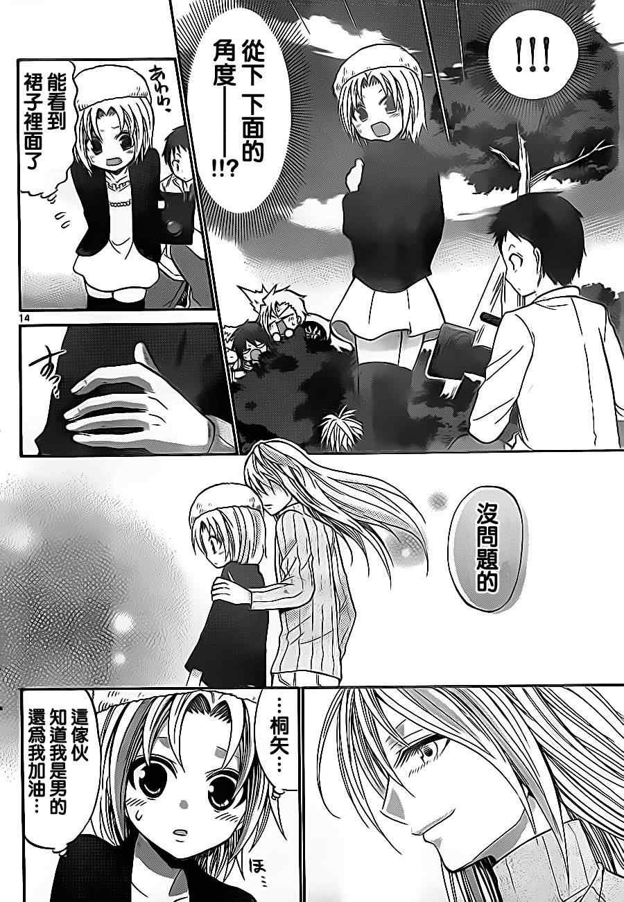 第72话