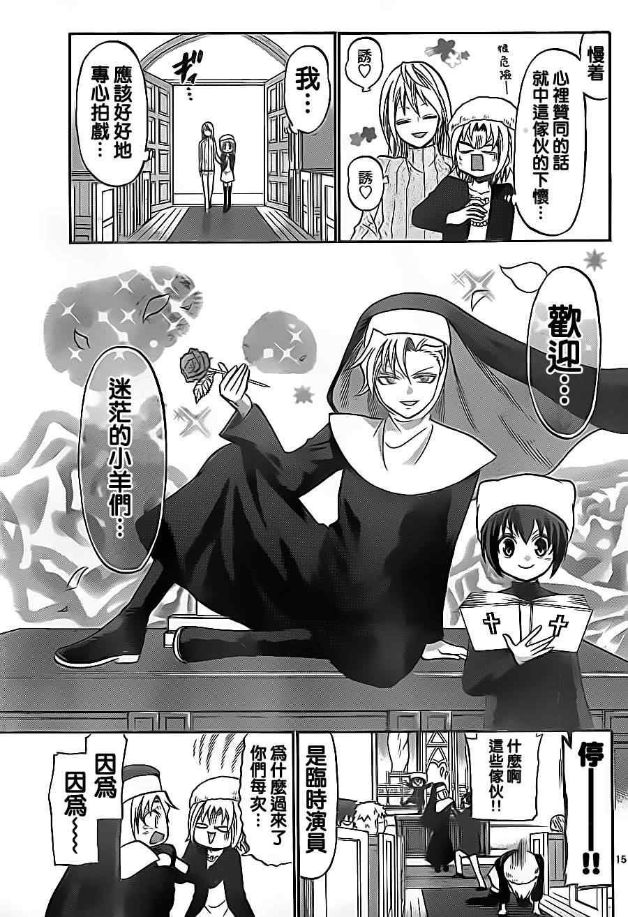 第72话