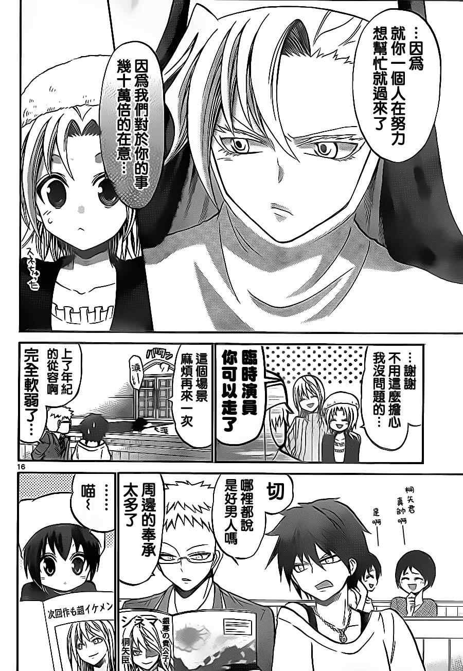 第72话