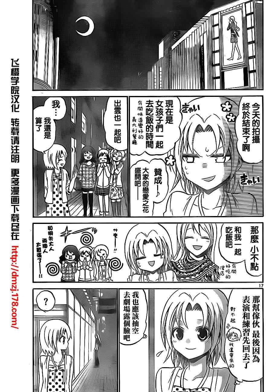 第72话