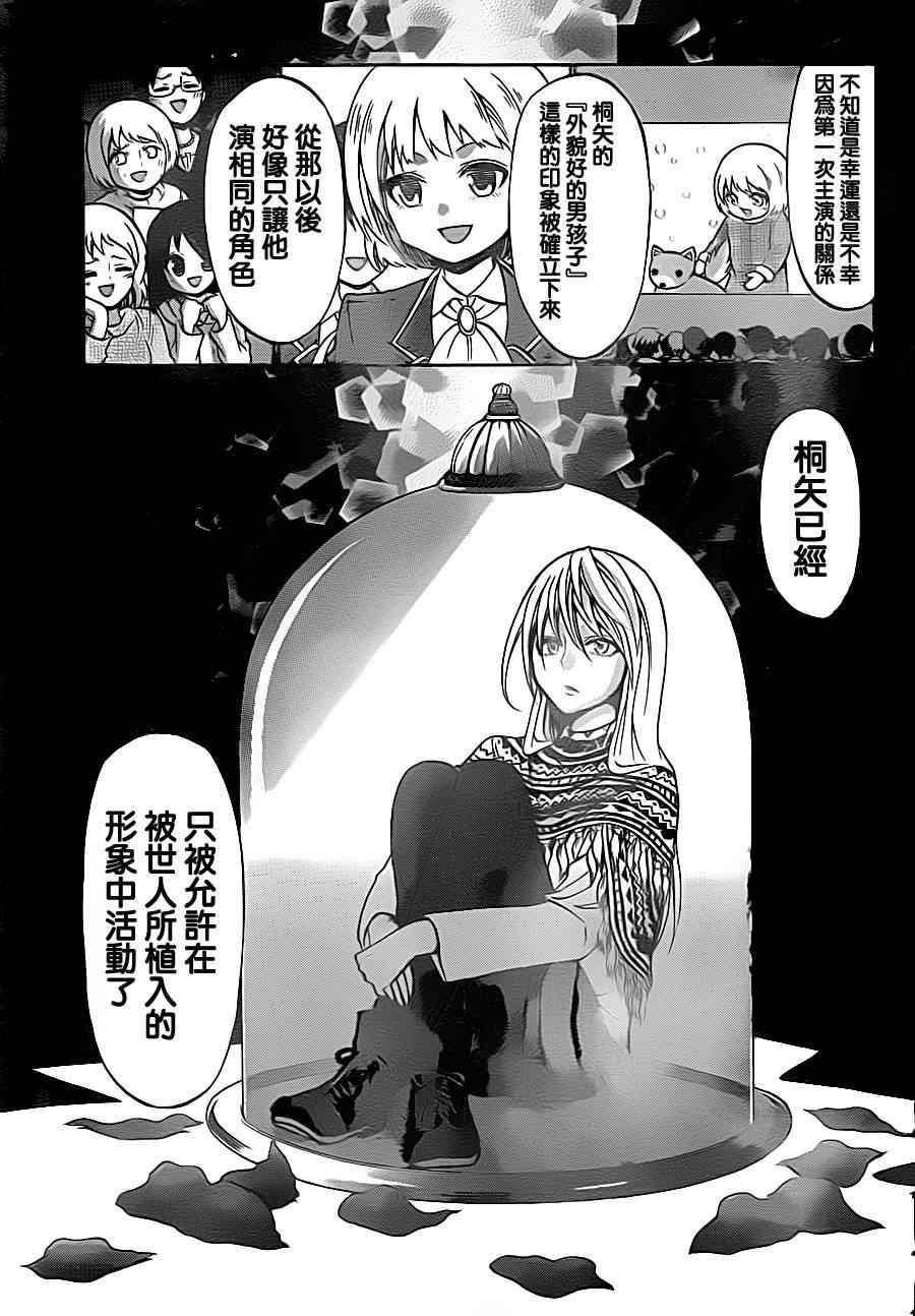 第74话