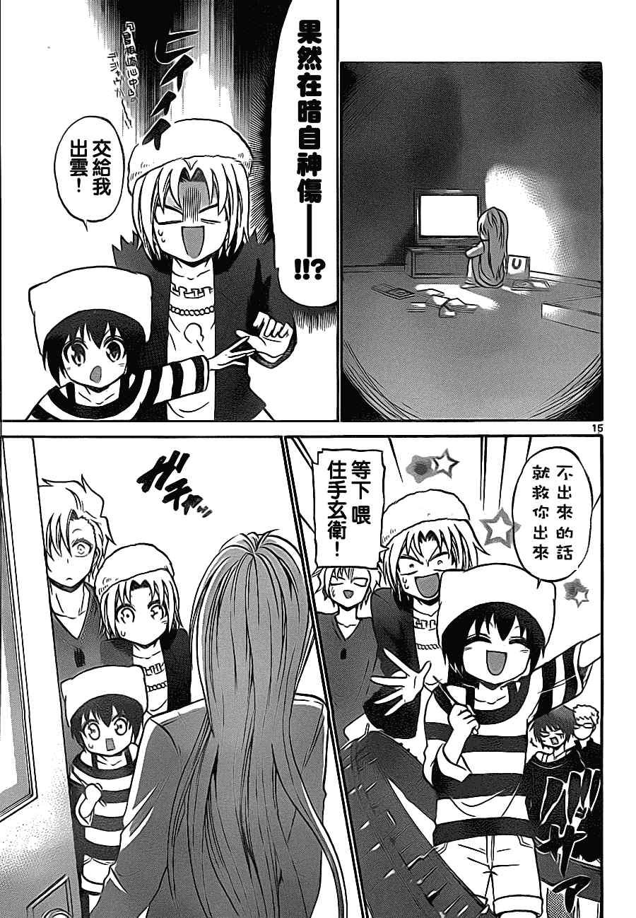第75话