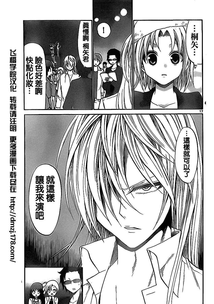 第75话