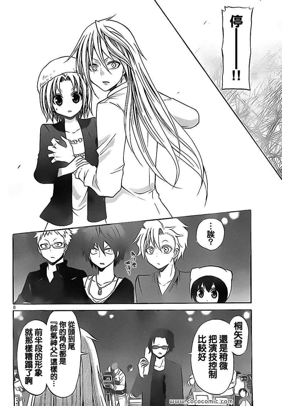 第76话