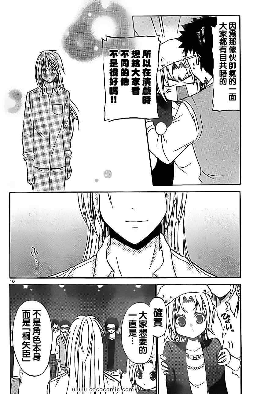 第76话