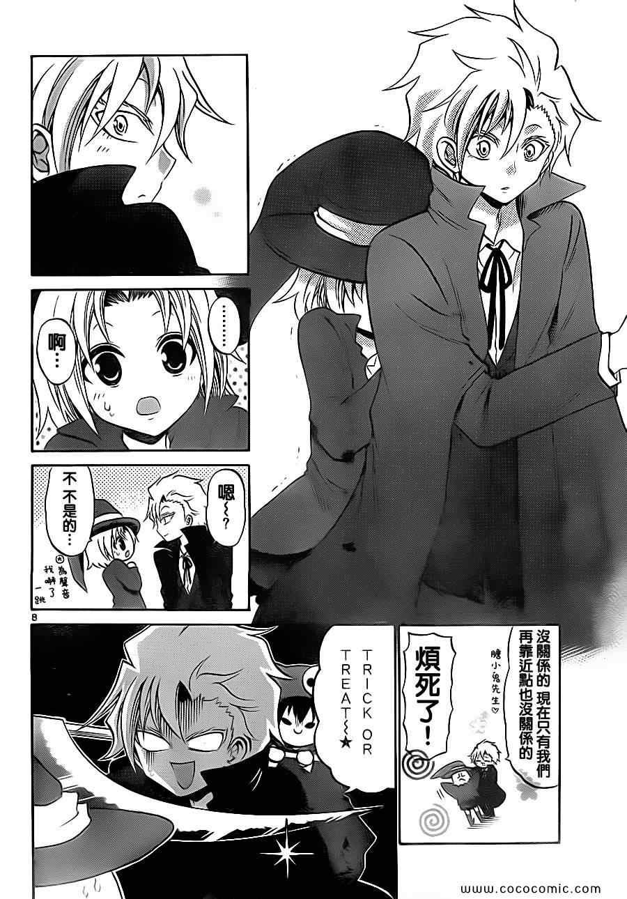 第77话