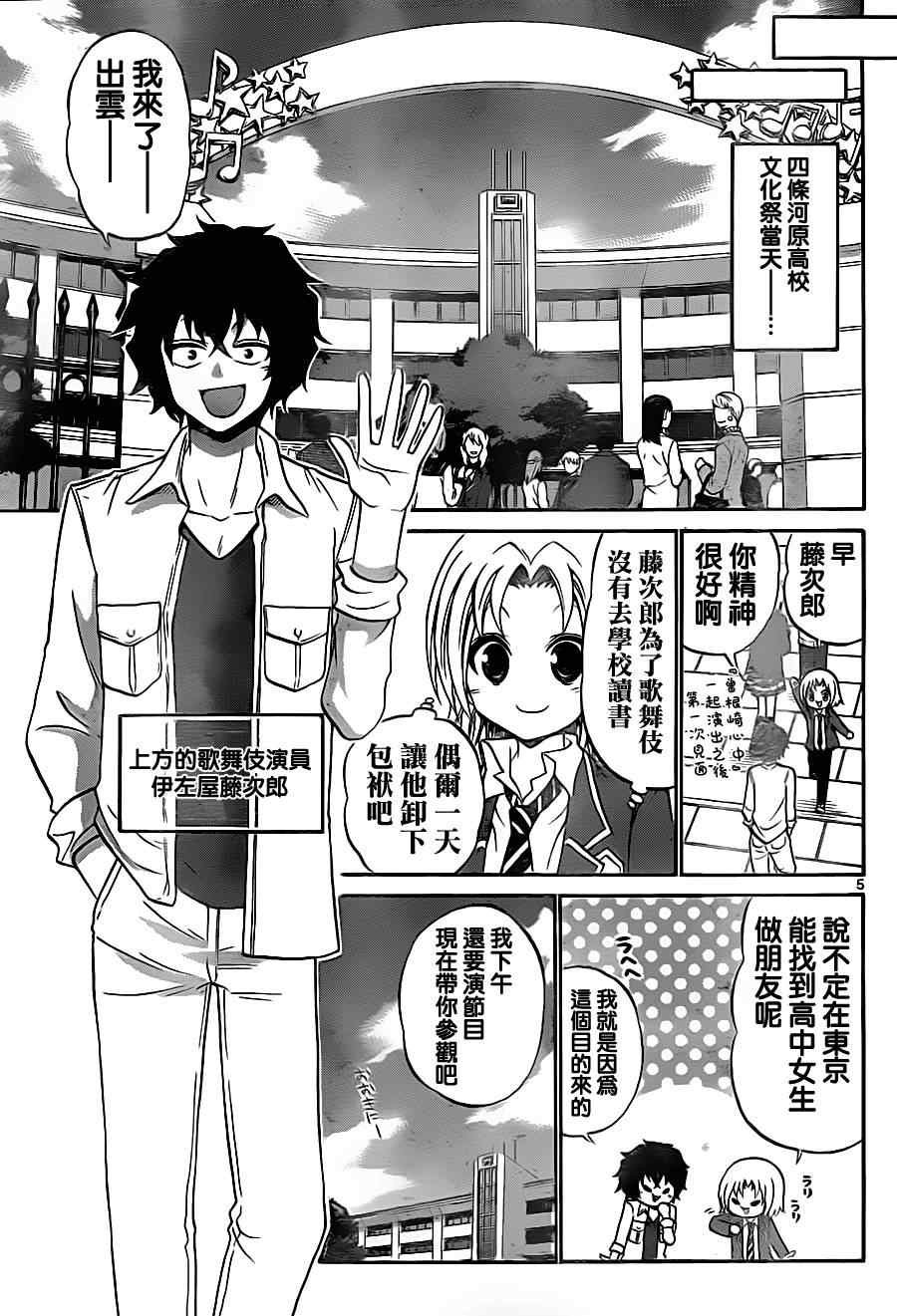第78话