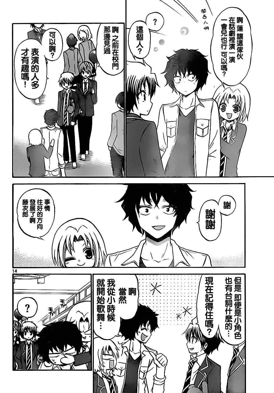 第78话
