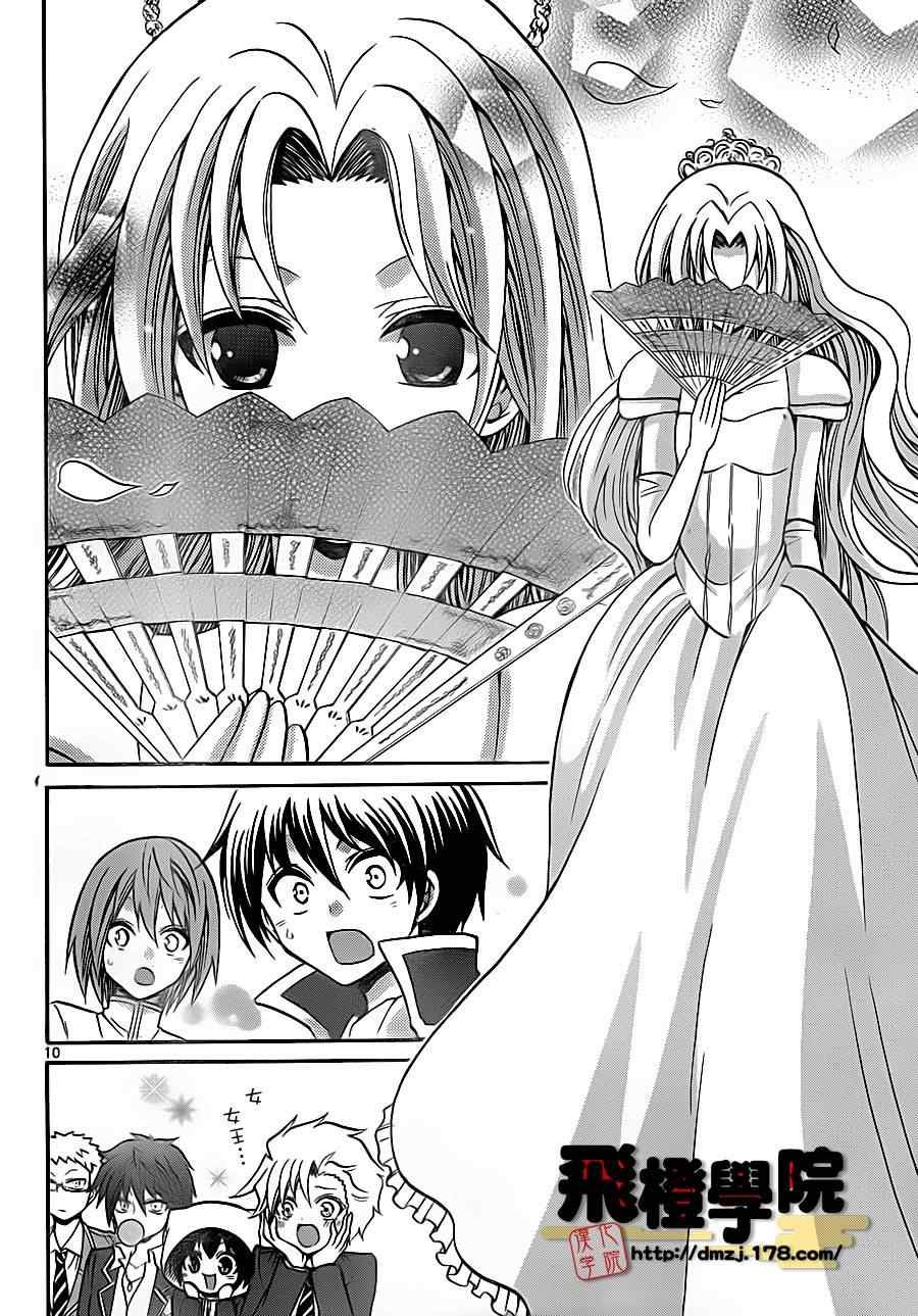 第79话