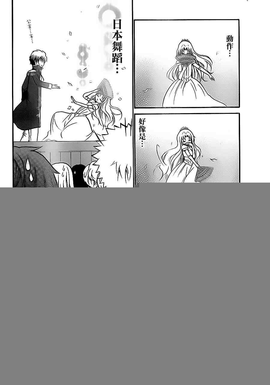 第79话