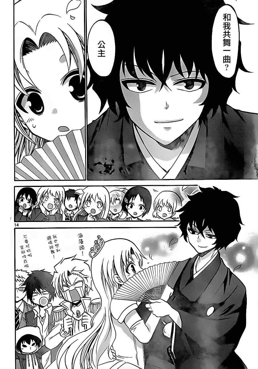 第79话