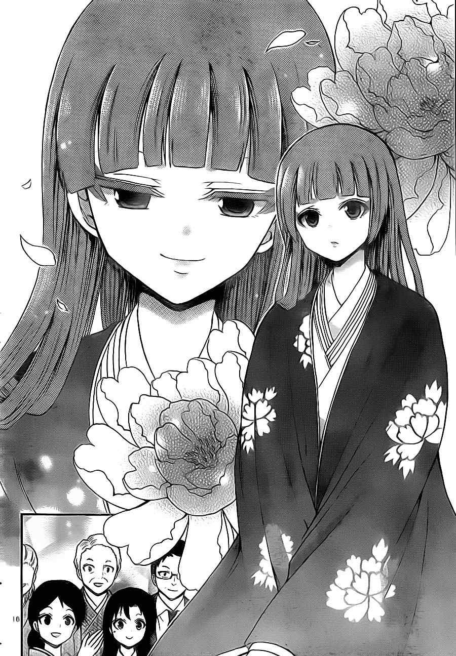 第80话