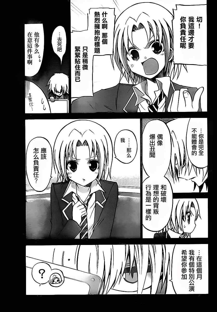 第82话