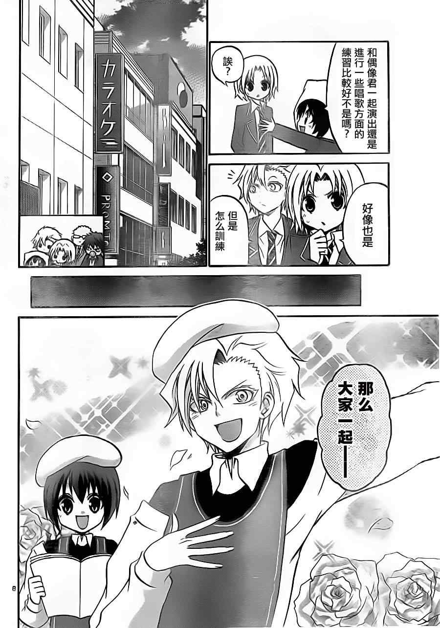第82话
