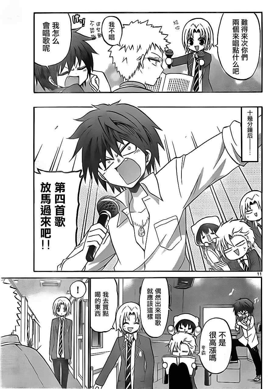 第82话