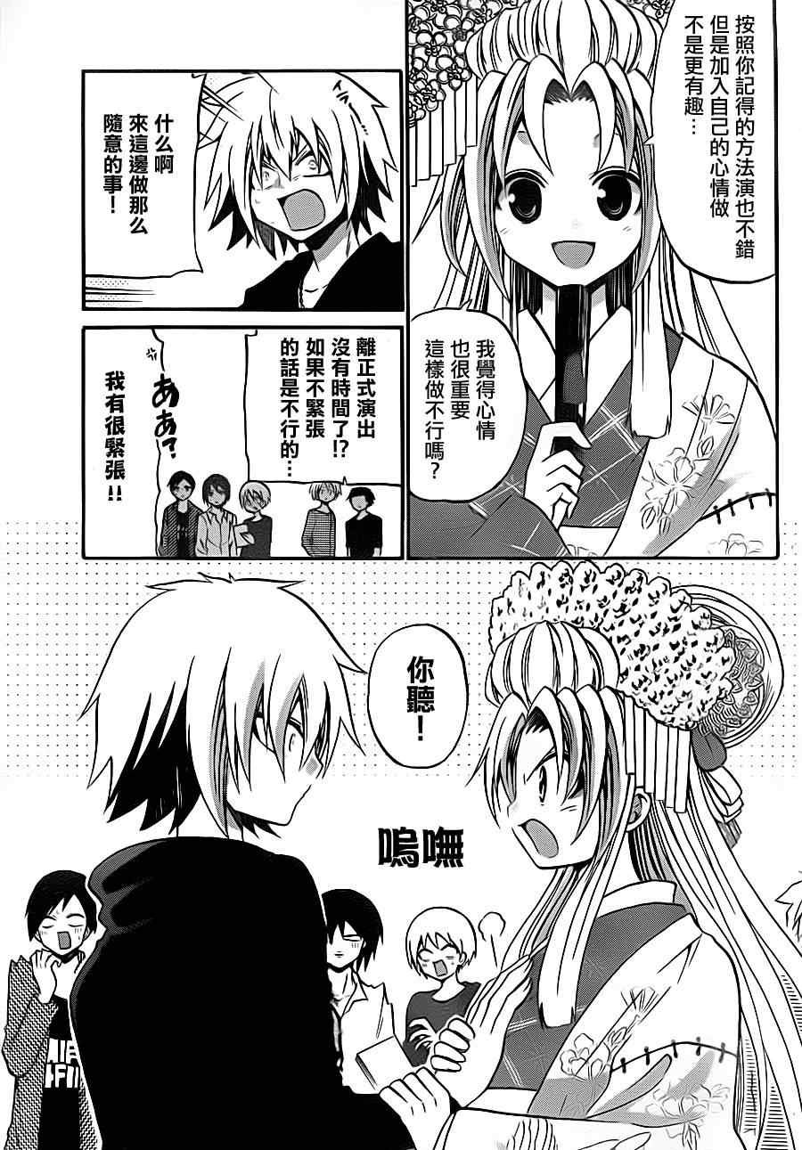 第83话