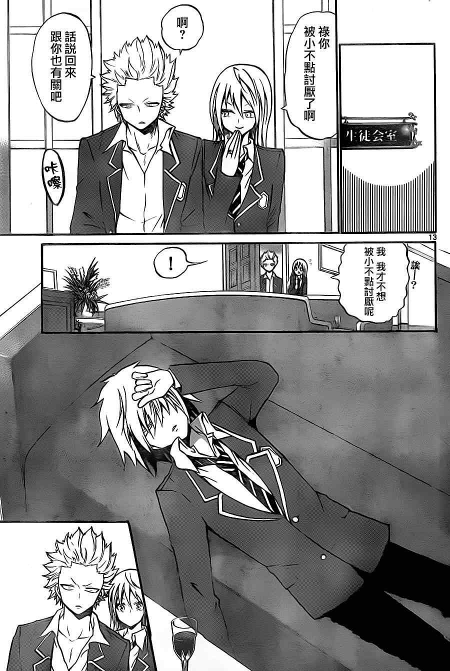 第84话