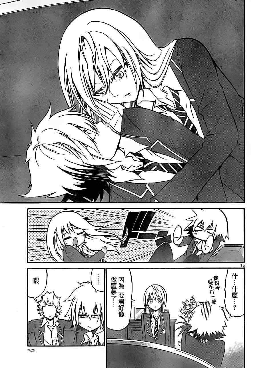第84话
