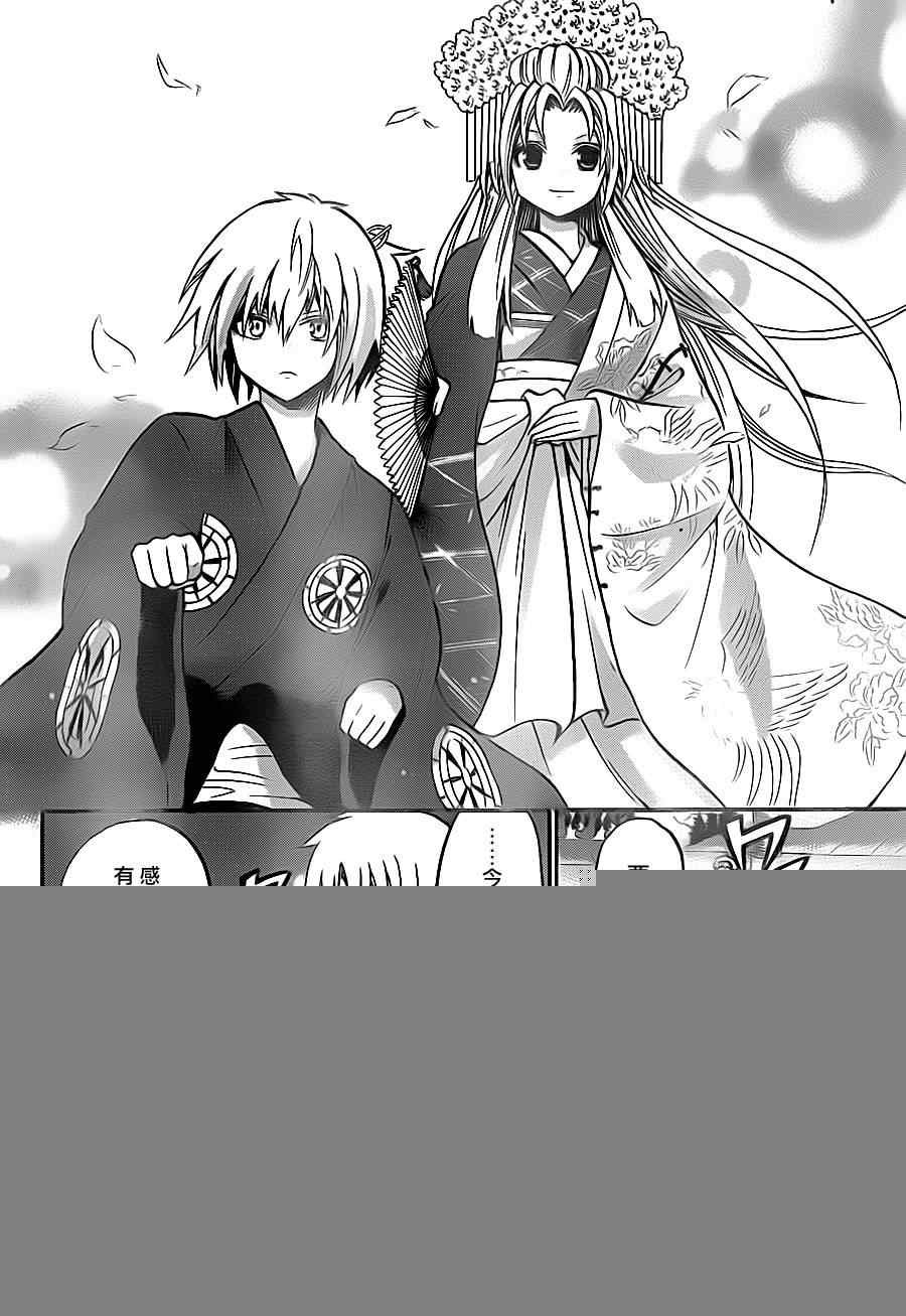 第86话