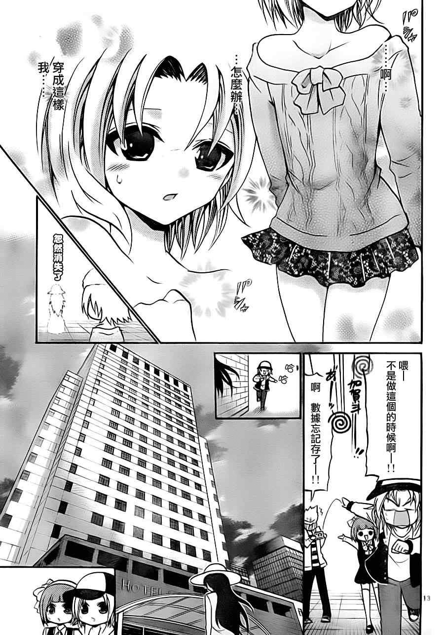 第87话