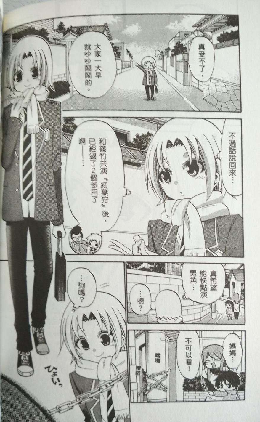 第89话
