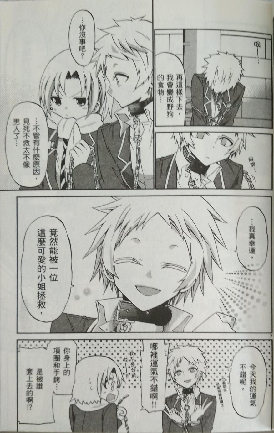 第89话