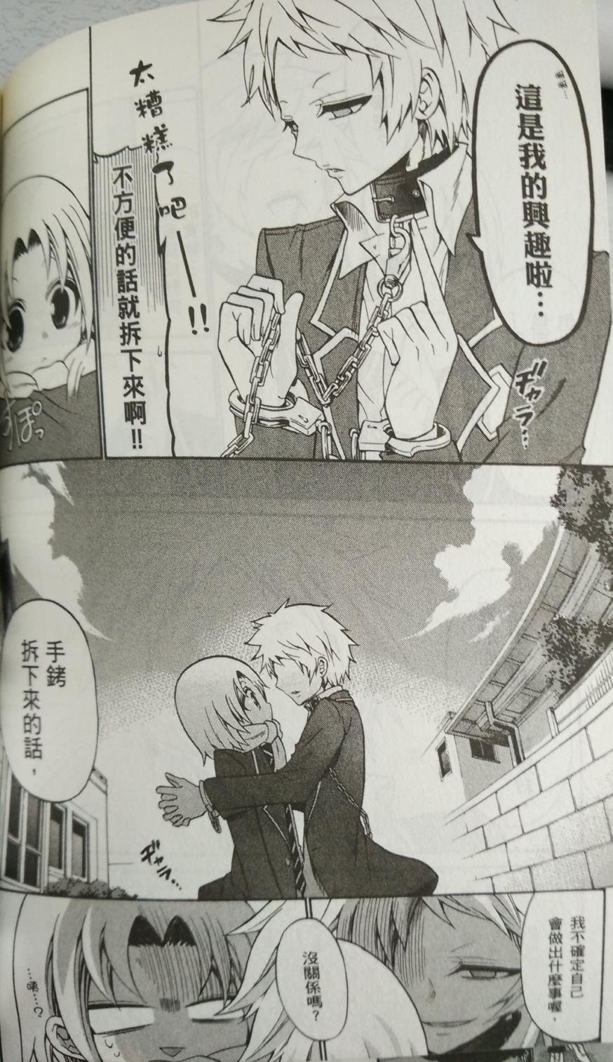 第89话