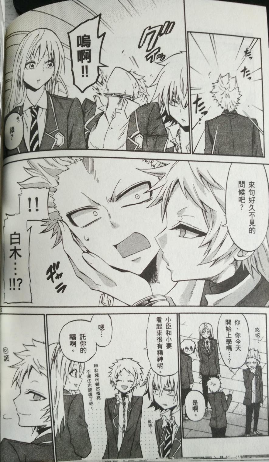 第89话