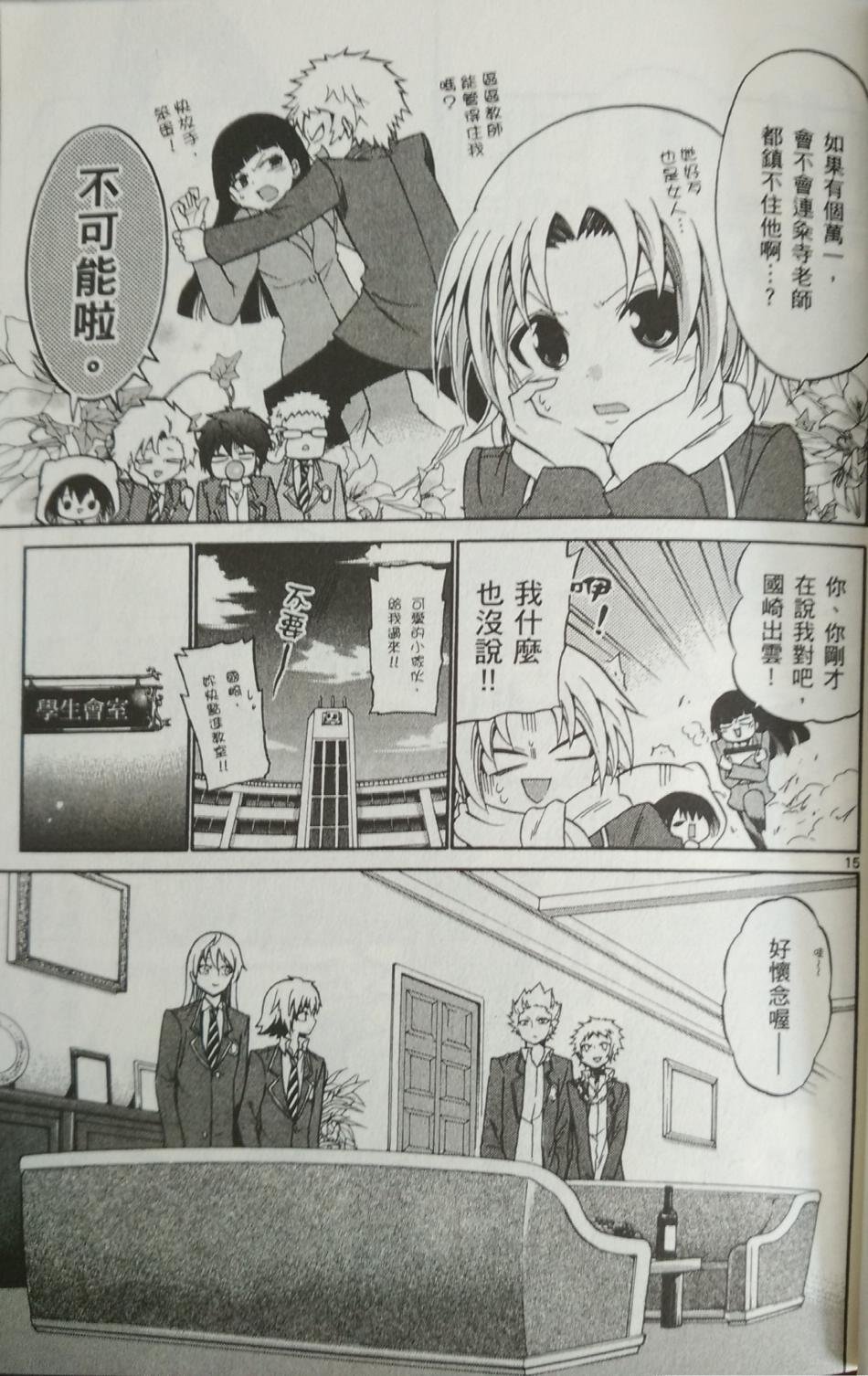 第89话