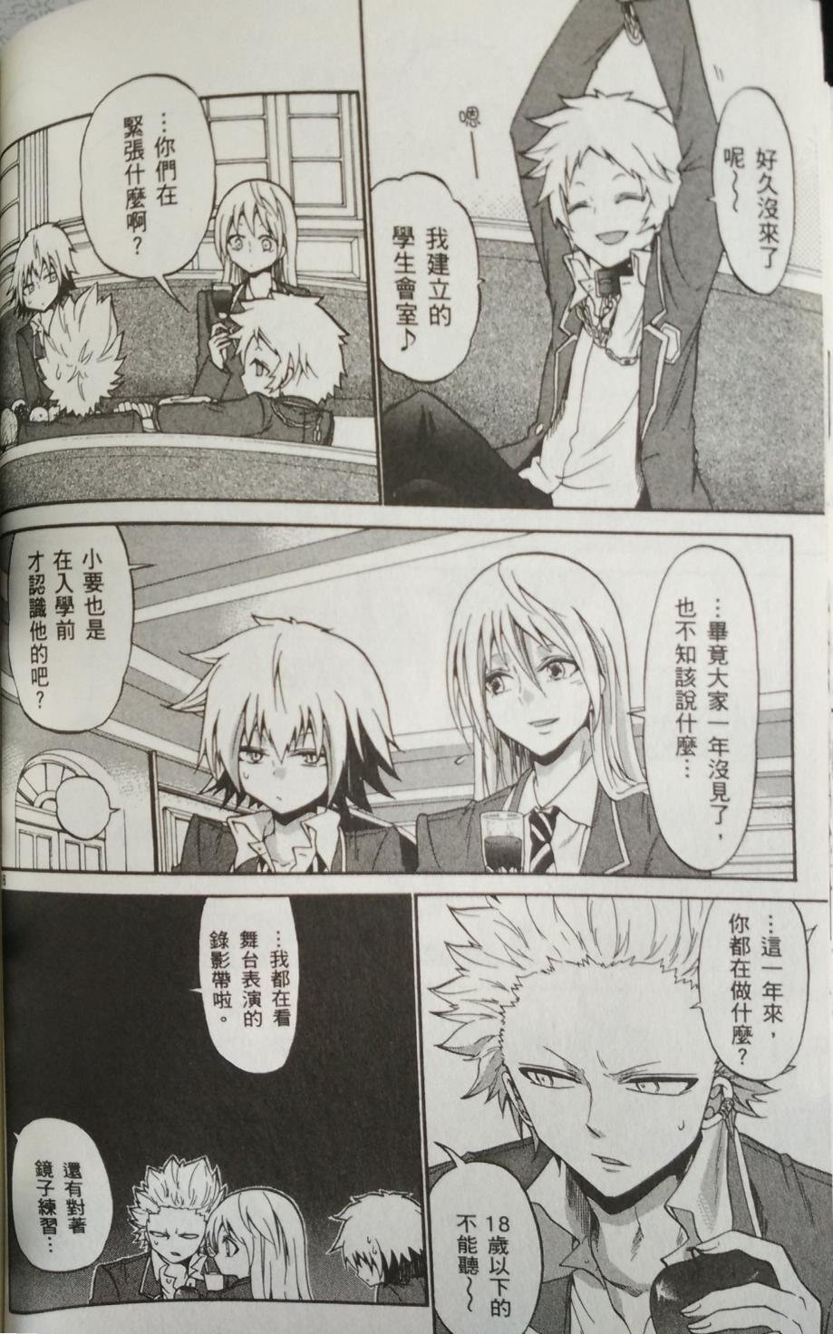 第89话