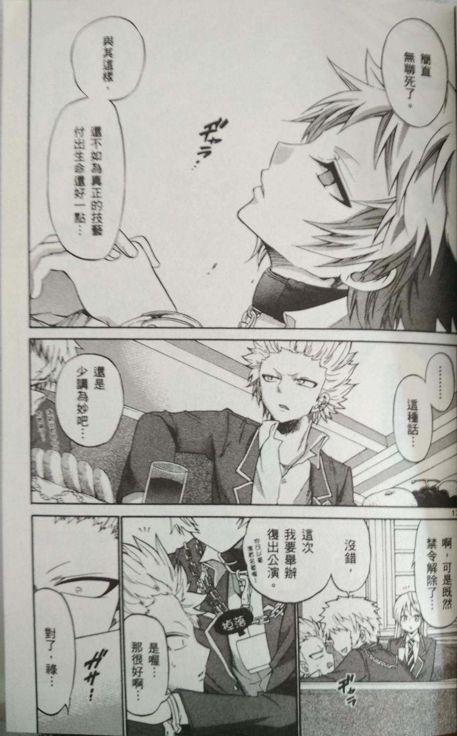 第89话
