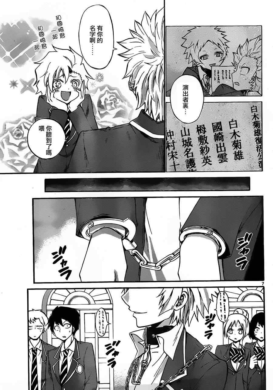 第90话
