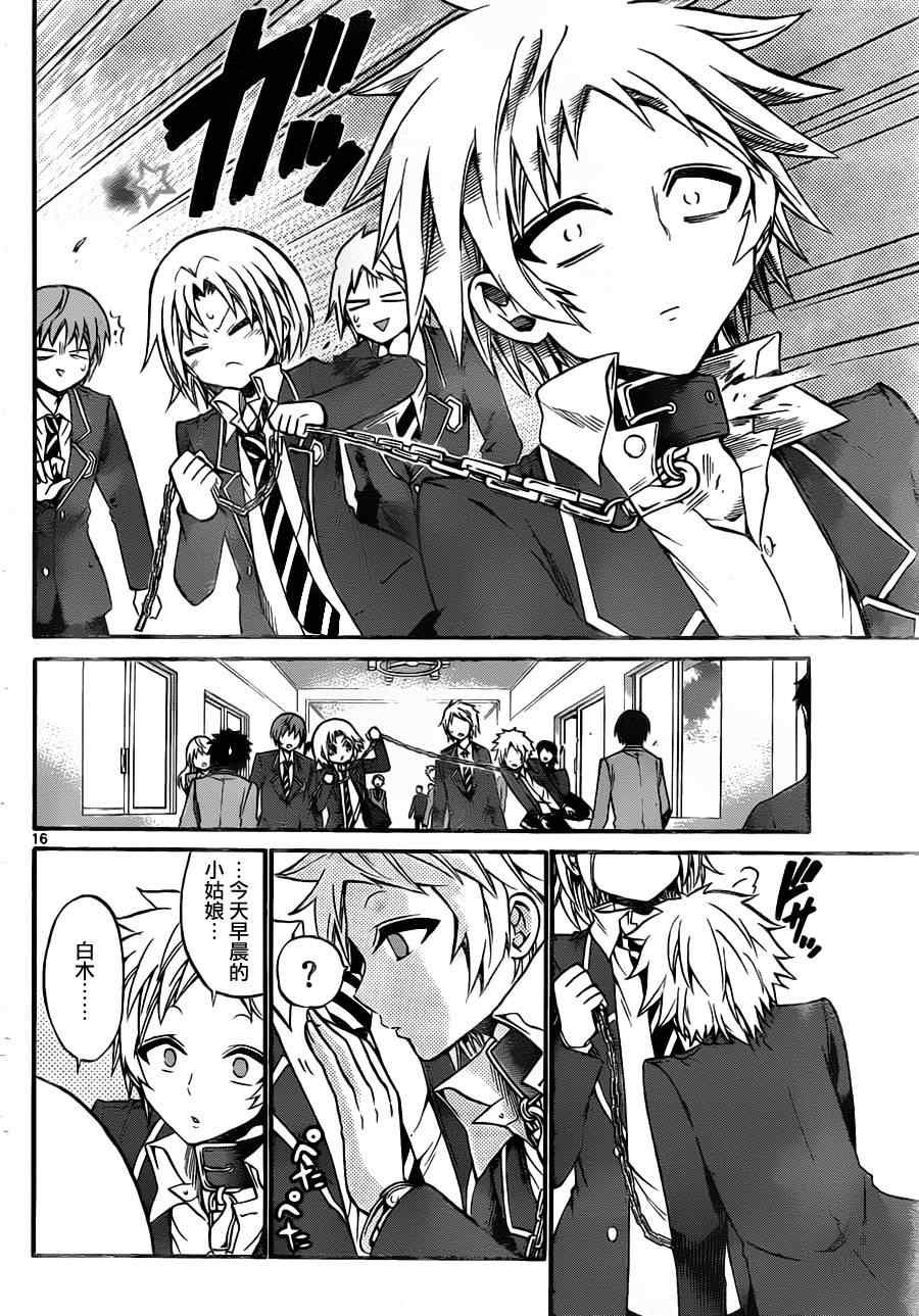 第90话